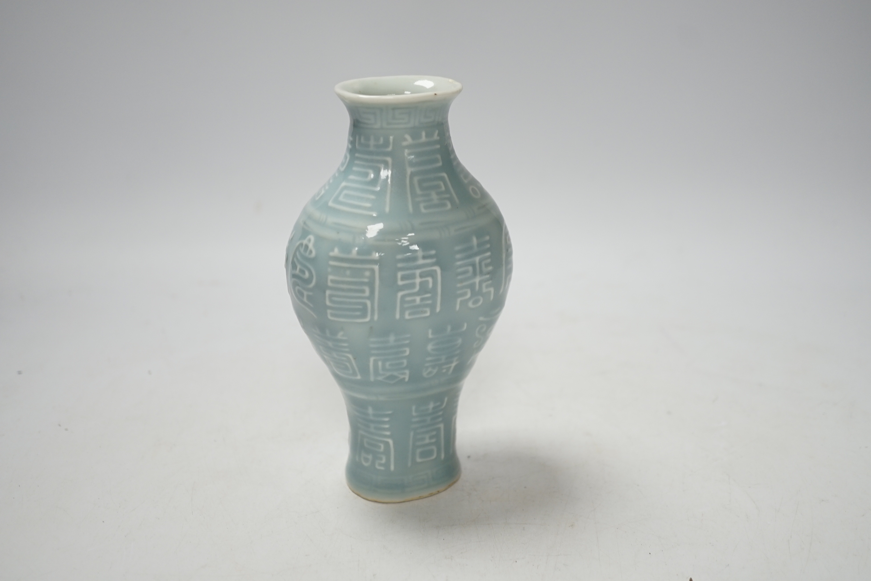 A Chinese clair de lune glazed vase, Qianlong mark, Republic, 15.5cm